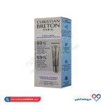 کرم روشن کننده دور چشم کریستین برتون 15 میل - Image 2